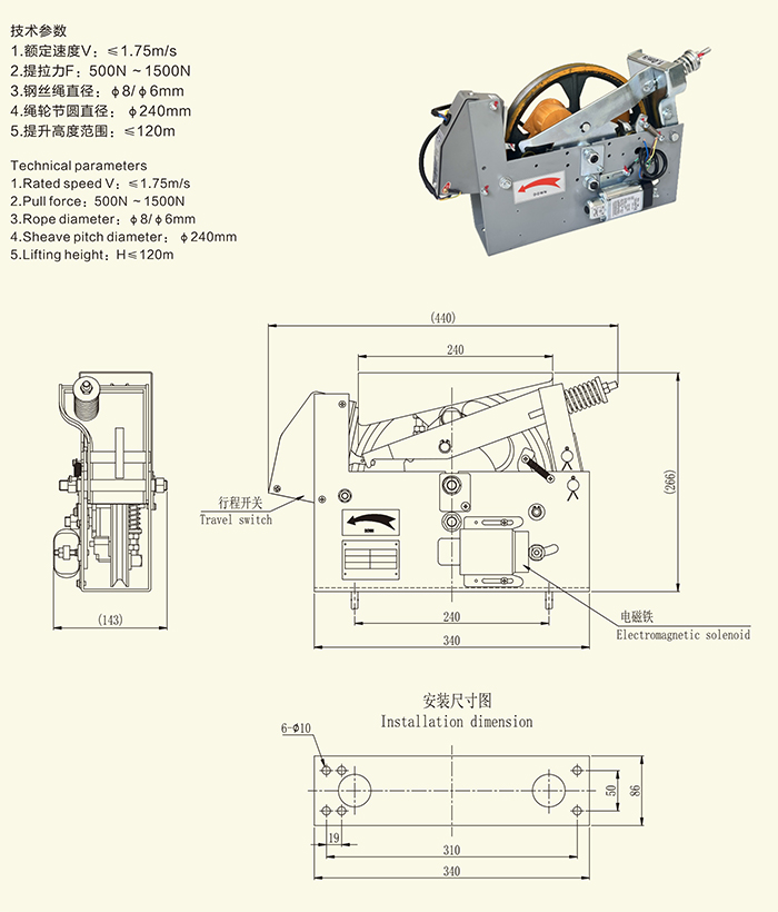 PB73.3D限速器-1.jpg