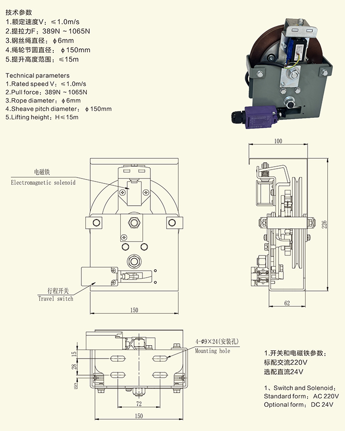 PB150雙向限速器-1.jpg